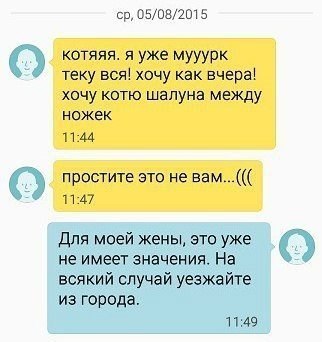 Смешные комментарии из социальных сетей 24.08.2018