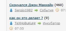 Скончался Джон Маккейн