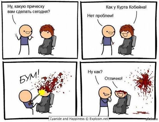 Оооп! Всё обо всём по порядку на предстоящую неделю