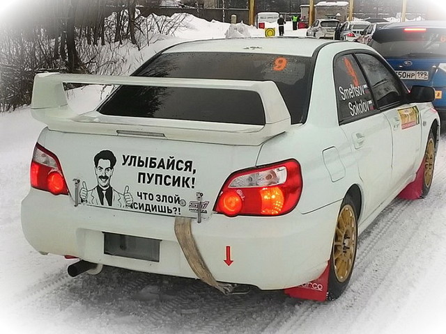 Подборка надписей на машинах