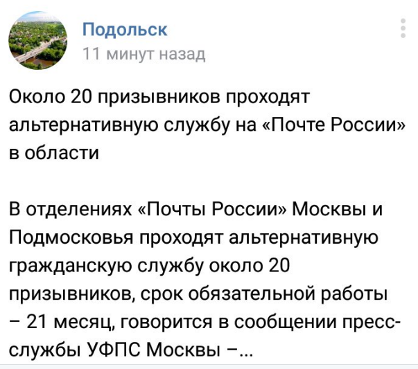 Смешные комментарии из социальных сетей 02.11.2018