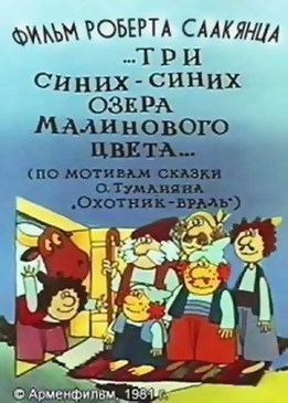 Мультфильмы, над которыми ломало голову не одно поколение
