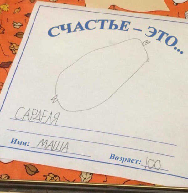 Нестандартный юмор