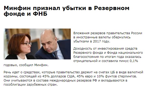 Белорусы высказались о присоединении к России
