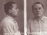 Арест, следствие и расстрел министра МГБ Абакумова