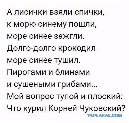 Как-то всё в кучу