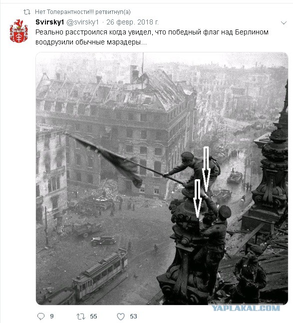 Во Львове снесли Монумент славы в честь советских воинов