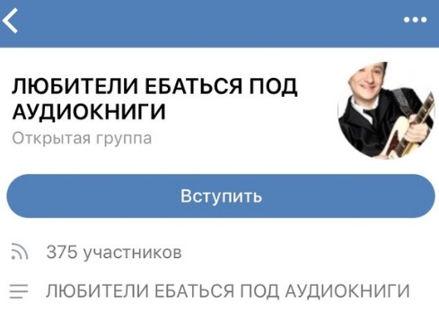 Субботняя адовая вакханалия подъехала