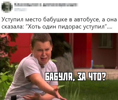 Кривые зеркала