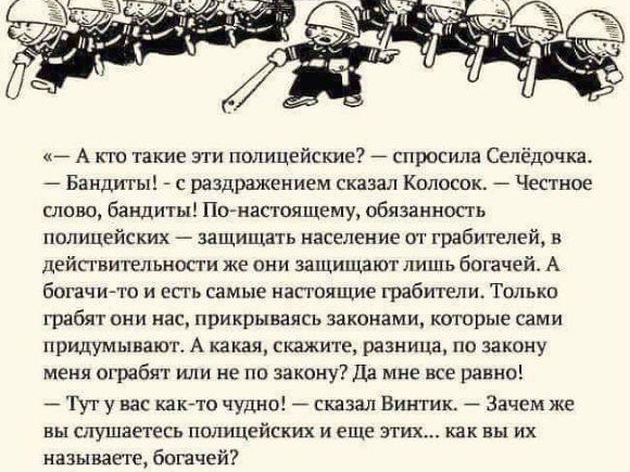 В МВД кадровый кризис. На работу берут даже тех, кого отсеивали в СССР