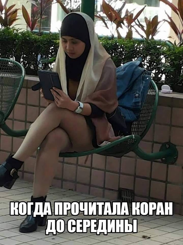 Теряя свою веру #2