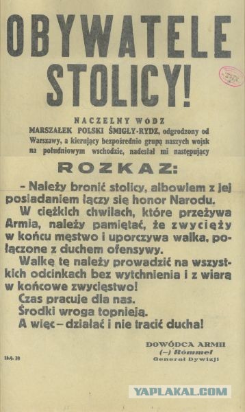 Жесткая Азия. Казни и наказания