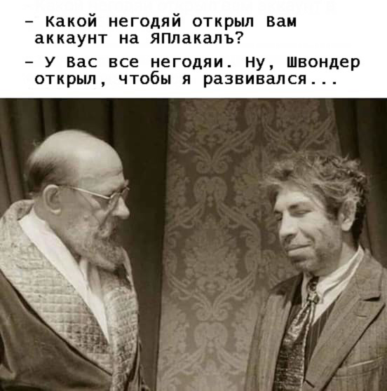 Друзья! Вот и панки спели мою песню - это успех, друзья?