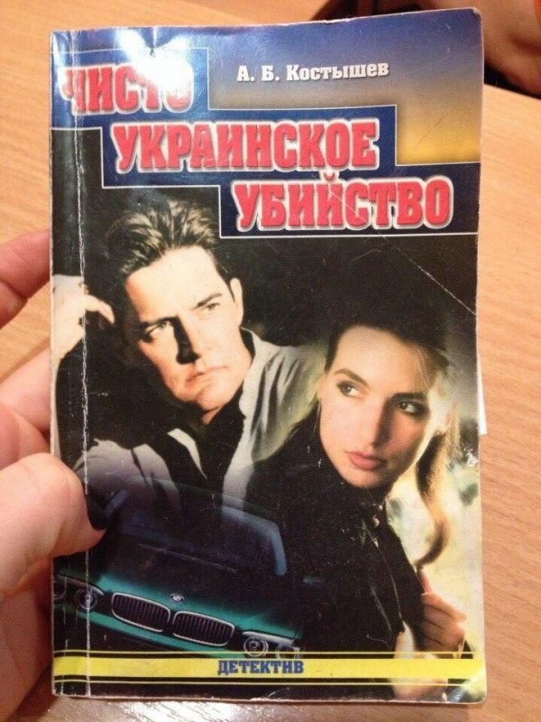 Приколы в стиле "регресс"