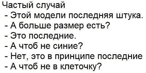 Поезд дальше не идёт