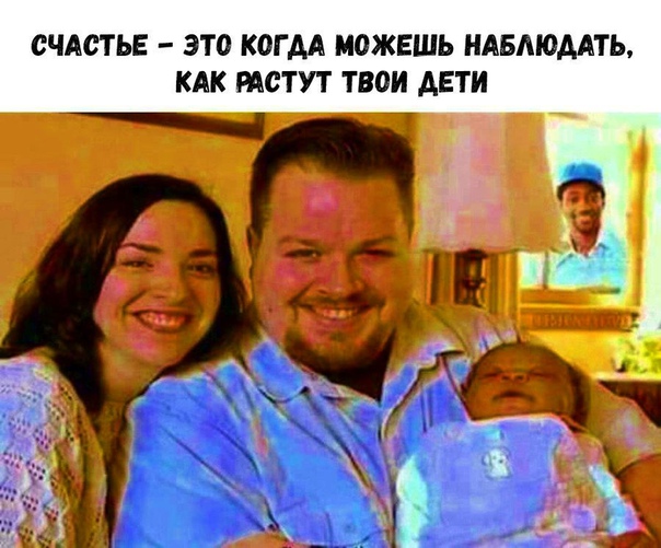 Картинки и мемы для настроения 25
