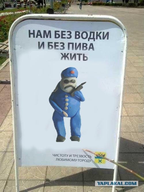 Как вам такой креатив без лиц..?!