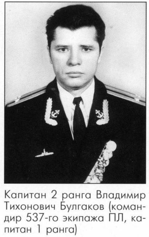 Кошмар у острова Медвежий