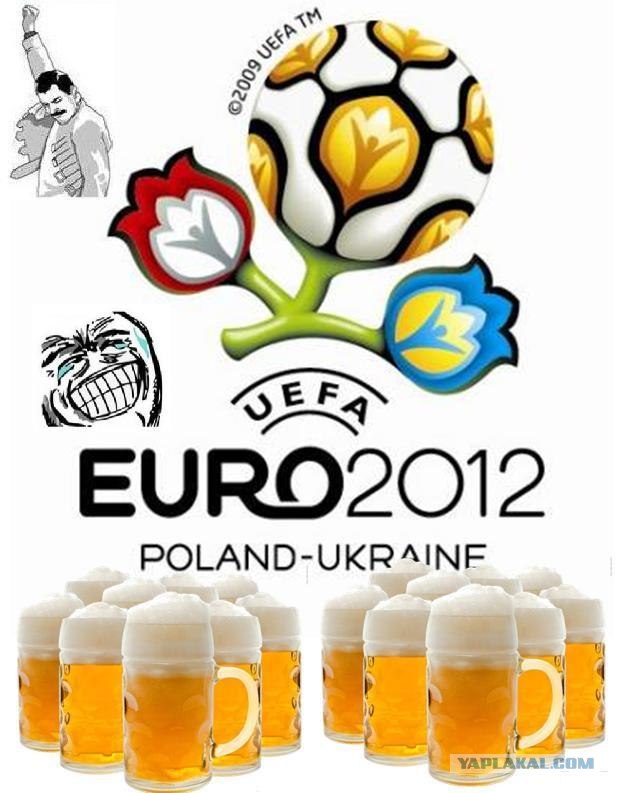 Евро-2012 (Украина - Польша)