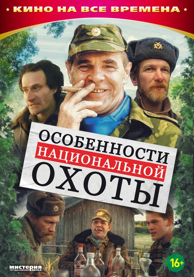 Деревенская Америка - 6