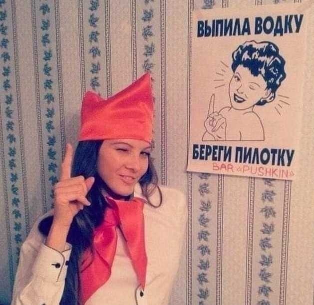 А вот и директор школы, которая запретила носить ученице юбку из-за "толстоватых ног"