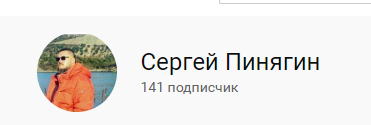 Бежать с Кубани. Краснодарца вынудили покинуть Россию.