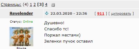 Чернуха