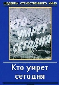Малоизвестные фильмы про Великую Отечественную войну