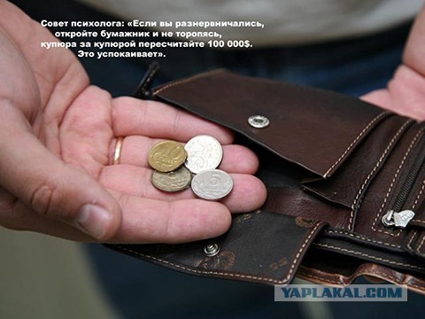 Психотерапия
