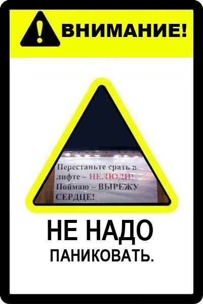 Фотожаба: Абсолютно ничего