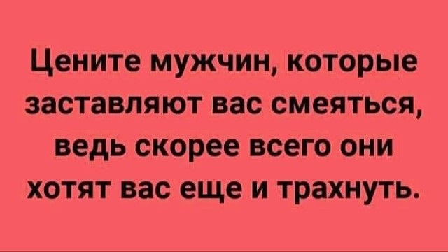 За 500 гитару не купишь и чем отличается девушка от женщины