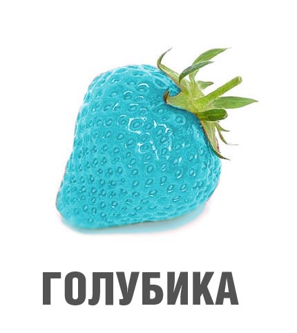 Фотожаба: Лето, фрукты, генетика!