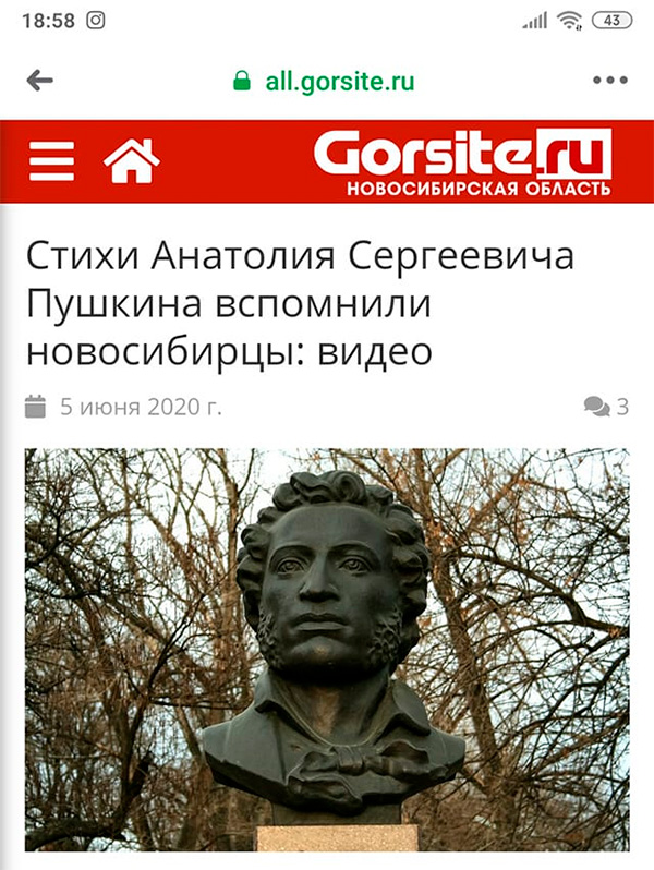 Позор редакторам "Что? Где? Когда?"