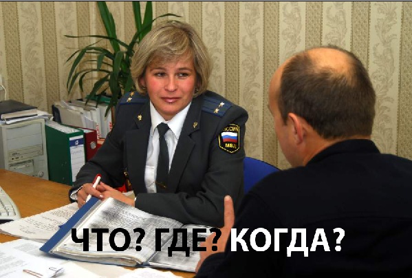 Фотожаба: ТВ программа