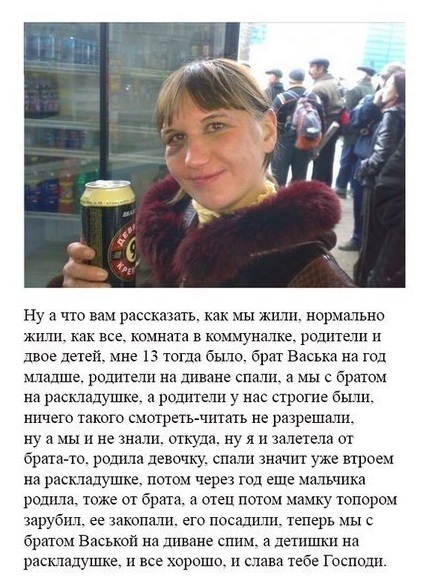 Пришла домой после работы