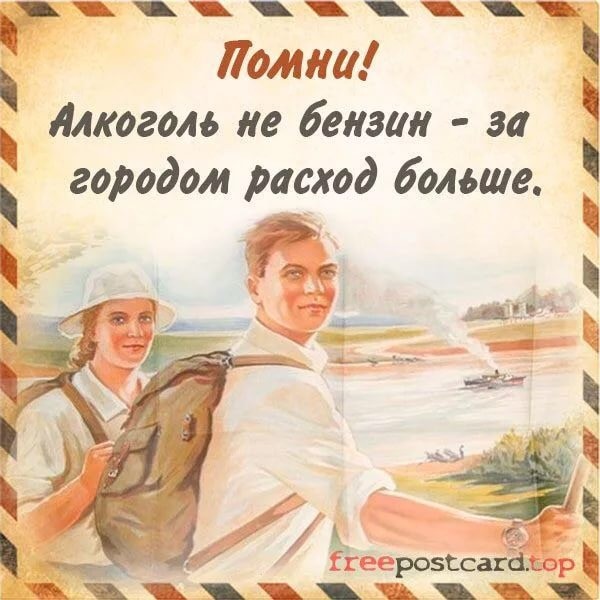 А Эдик?