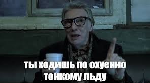 Друзья! На улицах Саратова, или - Эти трюки прошу не повторять! Опасно! (Пашкетт)