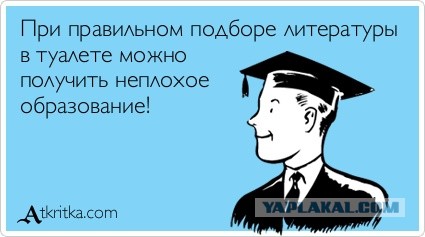 Отовсюду обо всем