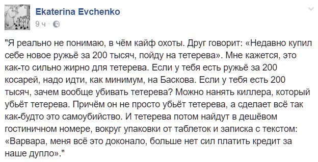 Юмор в картинках 13.08.20