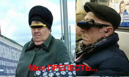 На это способны только бабушки. Картинки про бабушек
