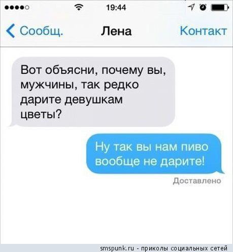 "А-а-а, говорящее бревно!" или все плохо