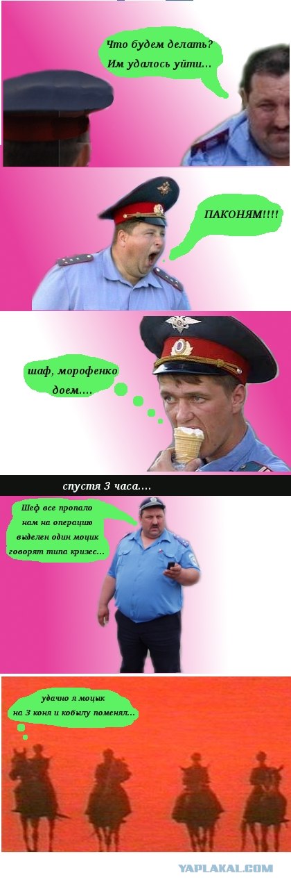 Мент на мотоцикле
