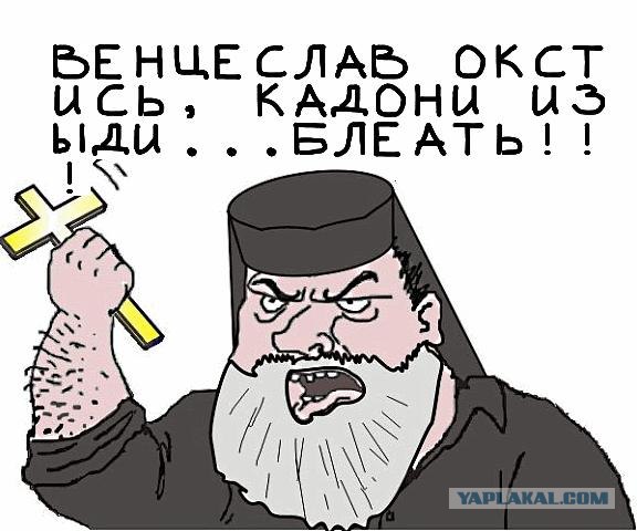 Будь мужиком, скажи что думаешь!