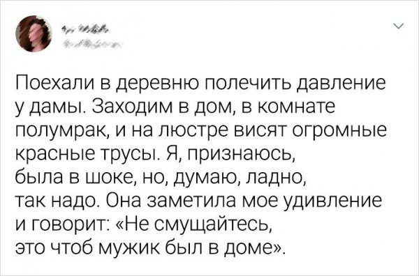 Картинки с надписями и всякие жизненные фразы 4.01.21