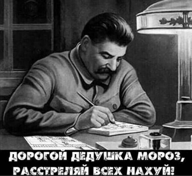 Дед мороз существует