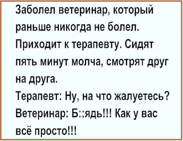 Картинки с надписями и всякие жизненные фразы 10.1.21