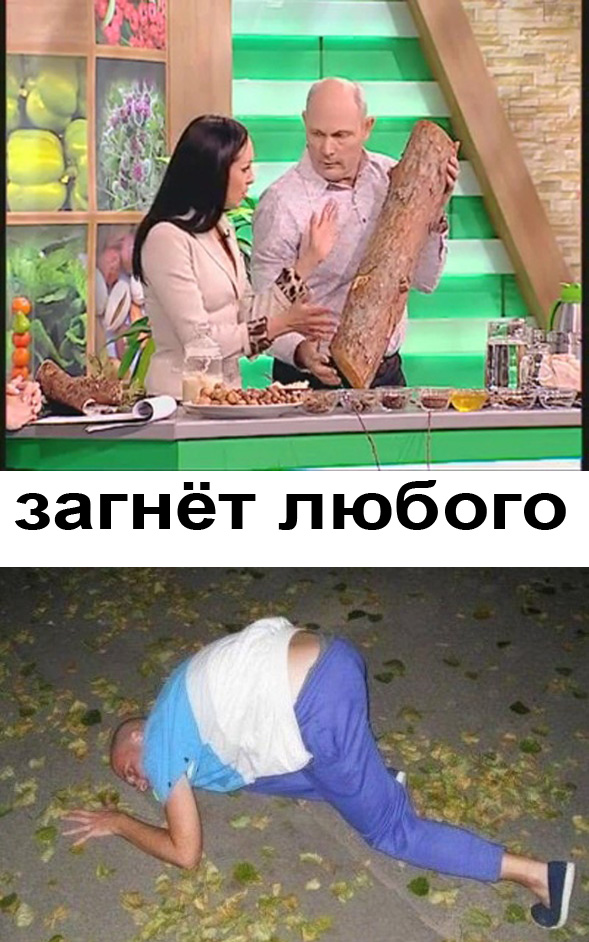 Фотожаба: ...как будто он не пьяный