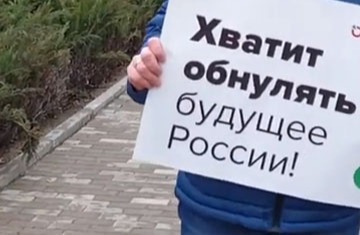 Команда Навального анонсировала новые акции протеста на следующих выходных