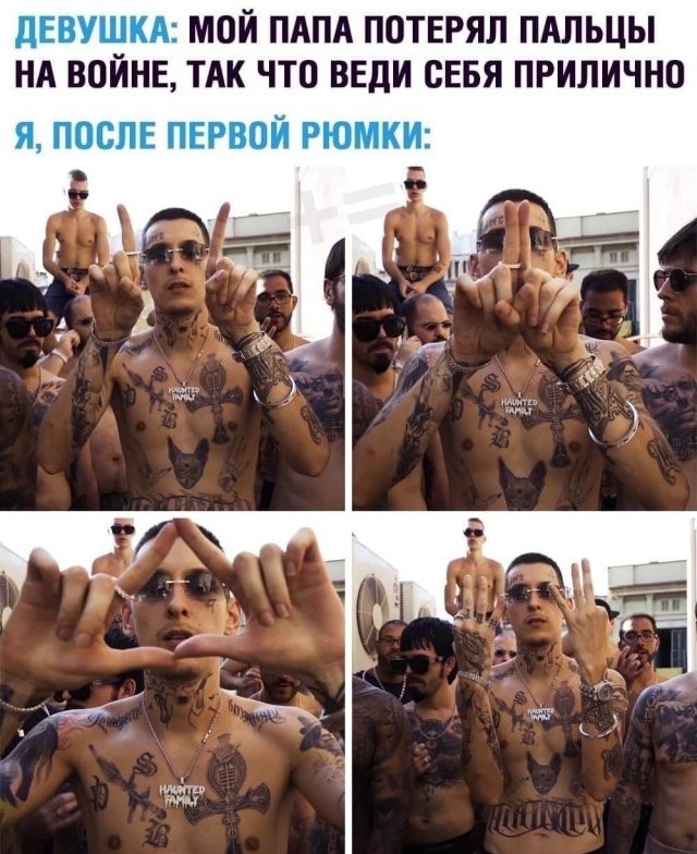 Ну чё, по чернушке?