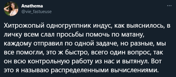 Забавные комментарии из социальных сетей 01.02.21